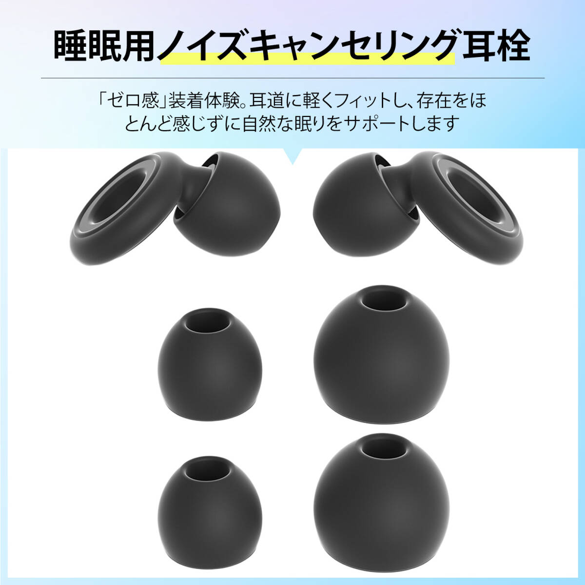 耳栓 完全遮音 ノイズキャンセリング 耳栓 イヤープラグ 耳栓 ライブ用耳栓 快眠グッズ 睡眠グッズ 耳栓 睡眠用 睡眠用 防音イヤー;m7455; 
