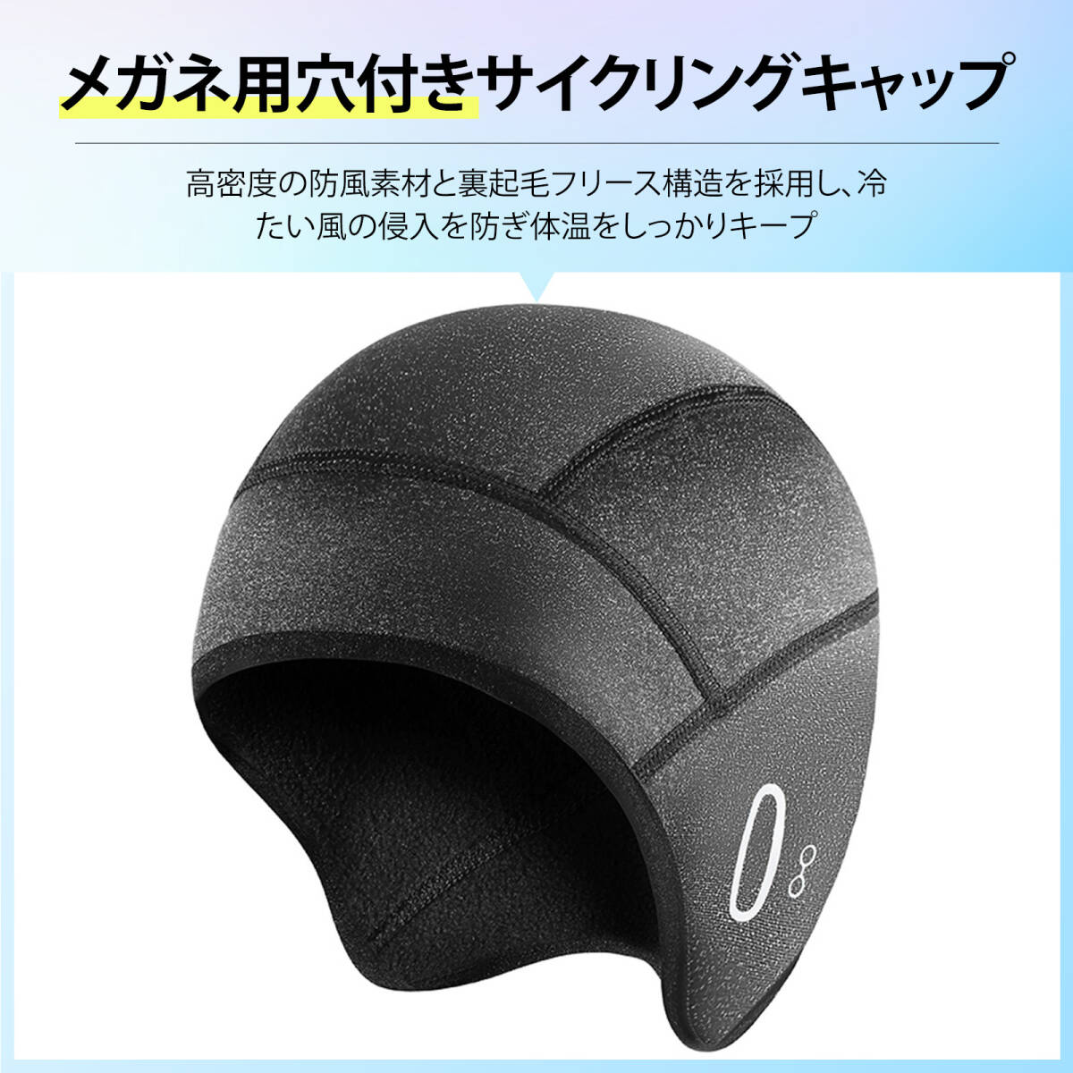 【2個入り】ヘルメットインナー ヘルメットカバー インナーキャップ ヘルメット インナーヘルメット 秋冬行ヘルメットインナー帽 ;m7642;