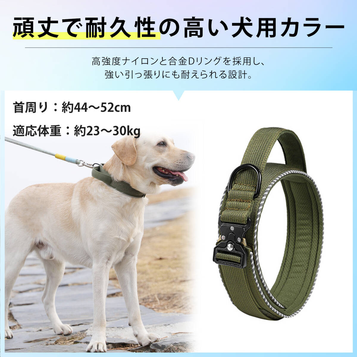 大型犬 首輪 犬 首輪 首輪 中型犬 ペット犬用首輪 圧迫防止 犬鎖 暴れ防止 戦術首輪 首巻き 反射付き 脱走防止 持ち;m6463;