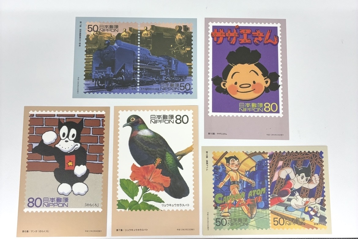 ★20世紀デザイン切手絵はがき５枚セット 鉄腕アトム・サザエさん・のらくろ・蒸気機関車・リュウキュウカラスバト 経年保管品