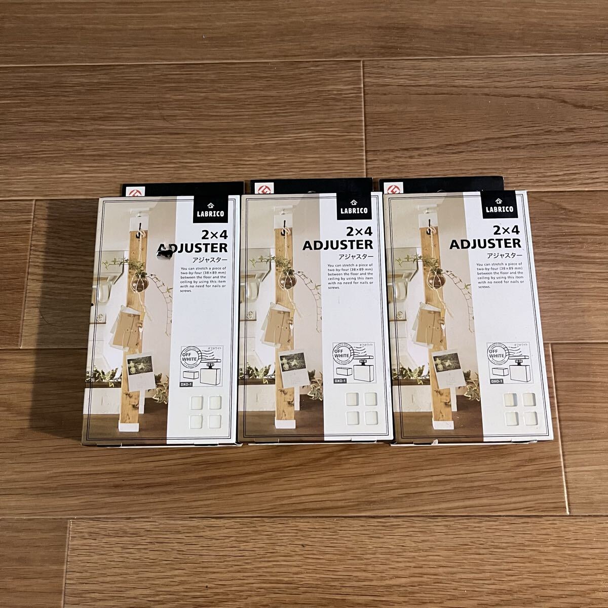 未使用 保管品 ラブリコ 2x4アジャスター オフホワイト 3個セット DIY 賃貸