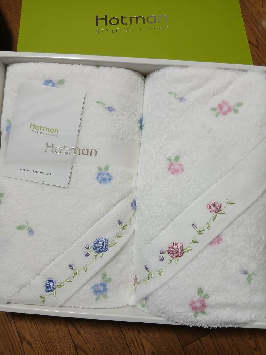 未使用★　ホットマン　Hotman　バスタオル2枚