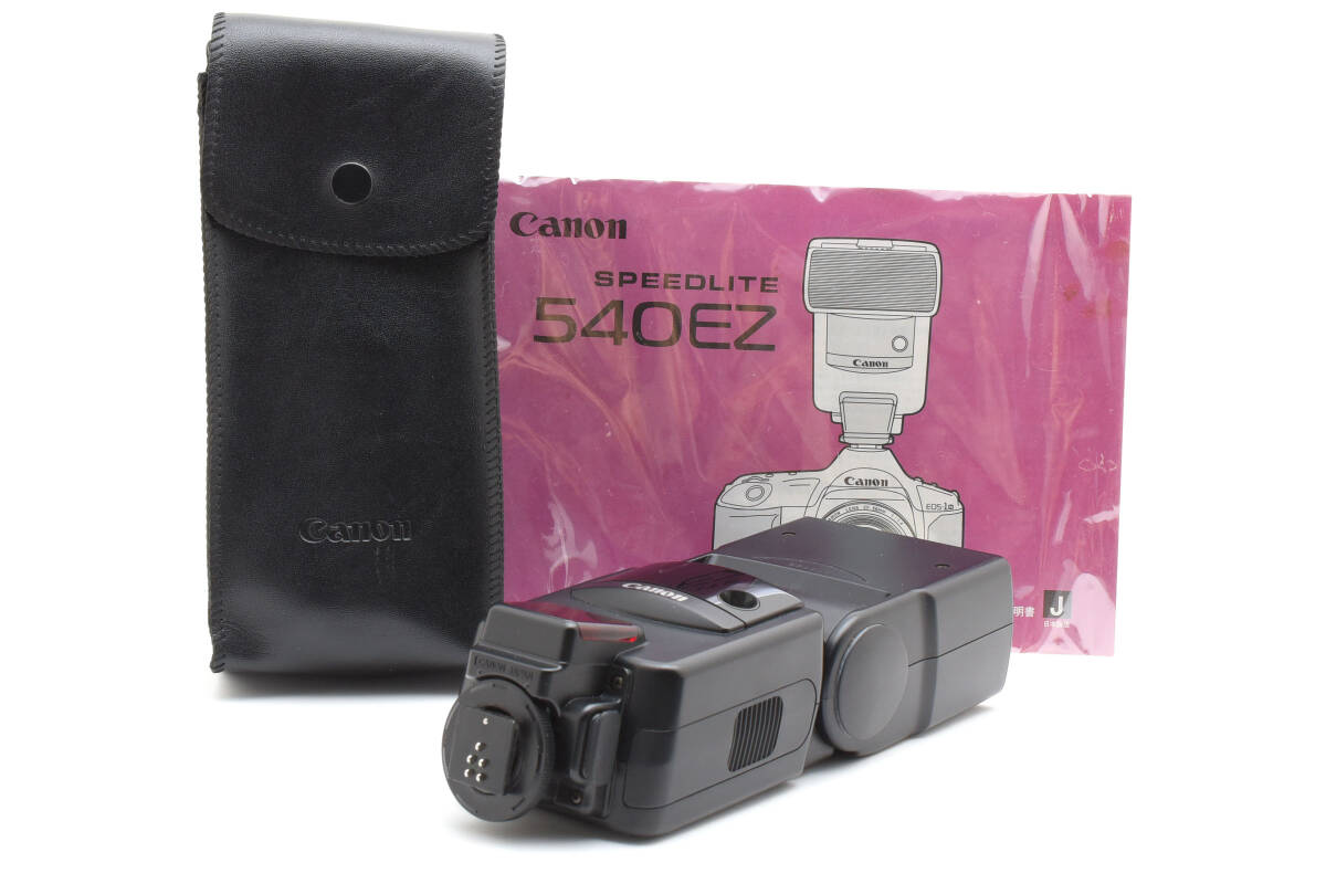 【美品】Canon SPEEDLITE 540EZ ストロボ キャノン 説明書付き #115