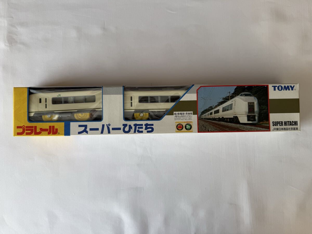 ★★ 新品　未使用　スーパーひたち　★★