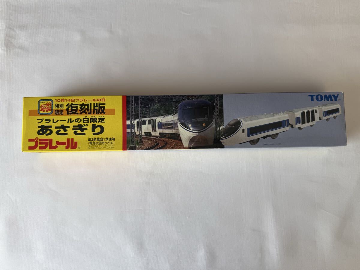 ★★ 新品　未使用　あさぎり　★★