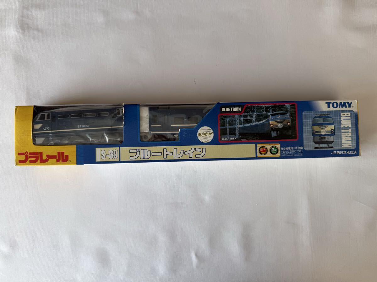 ★★ 新品　未使用　ブルートレイン　★★