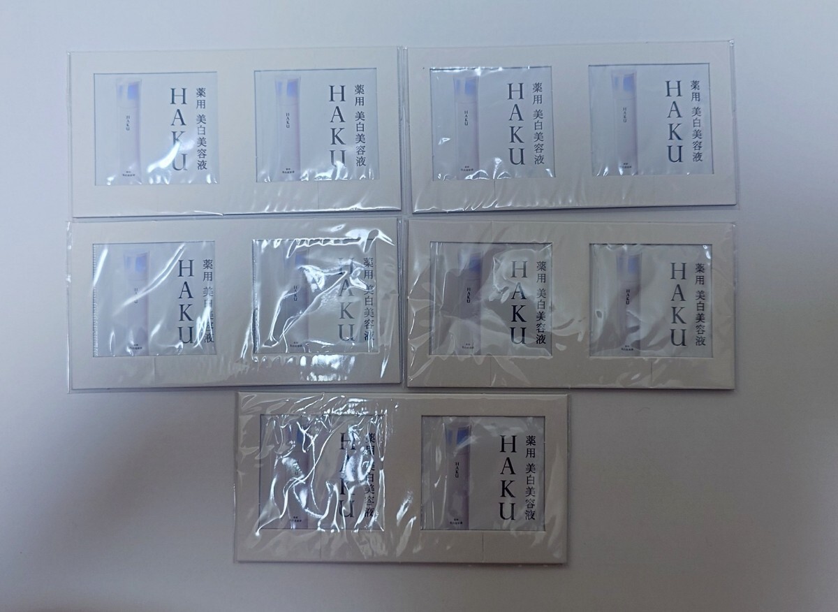 HAKU メラノフォーカスIV 0.3g×10★ 資生堂　ハク　 薬用美白美容液