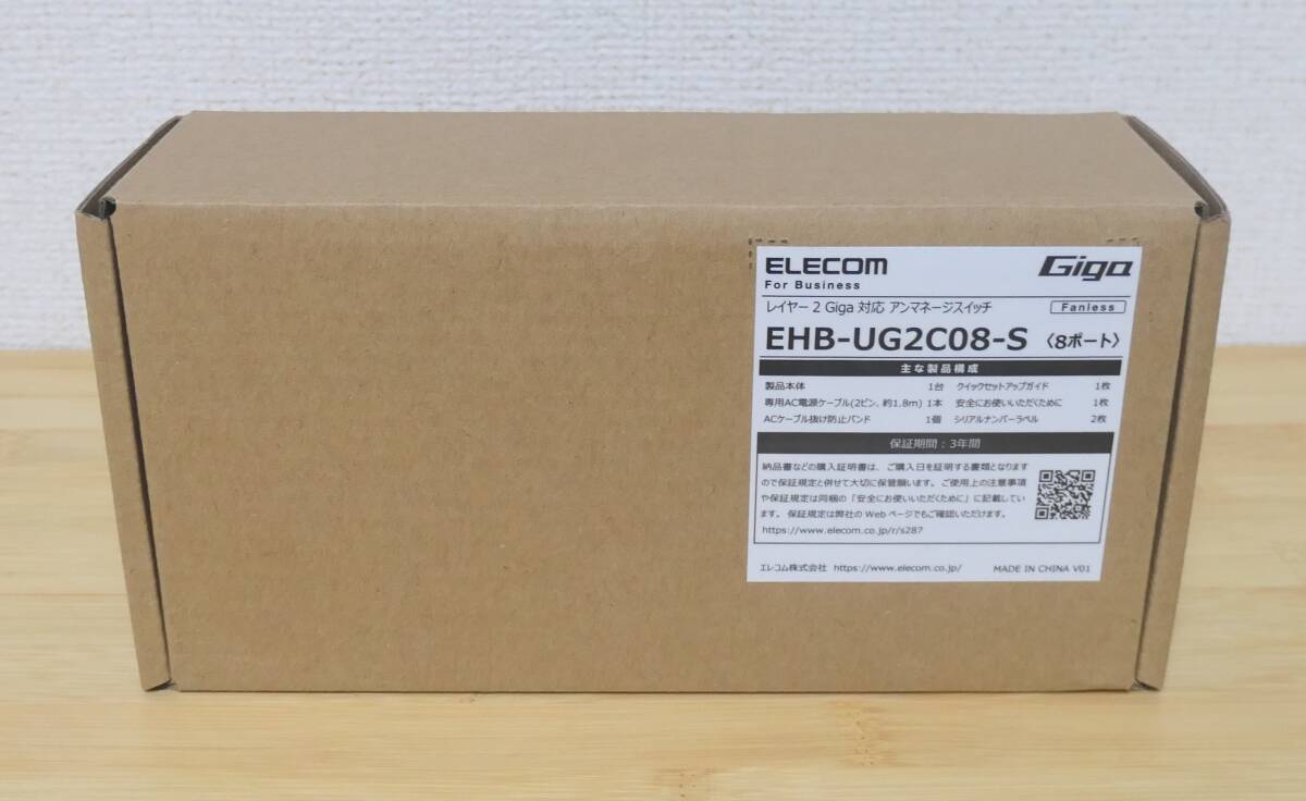 ☆【新品】ELECOM エレコム EHB-UG2C08-S☆