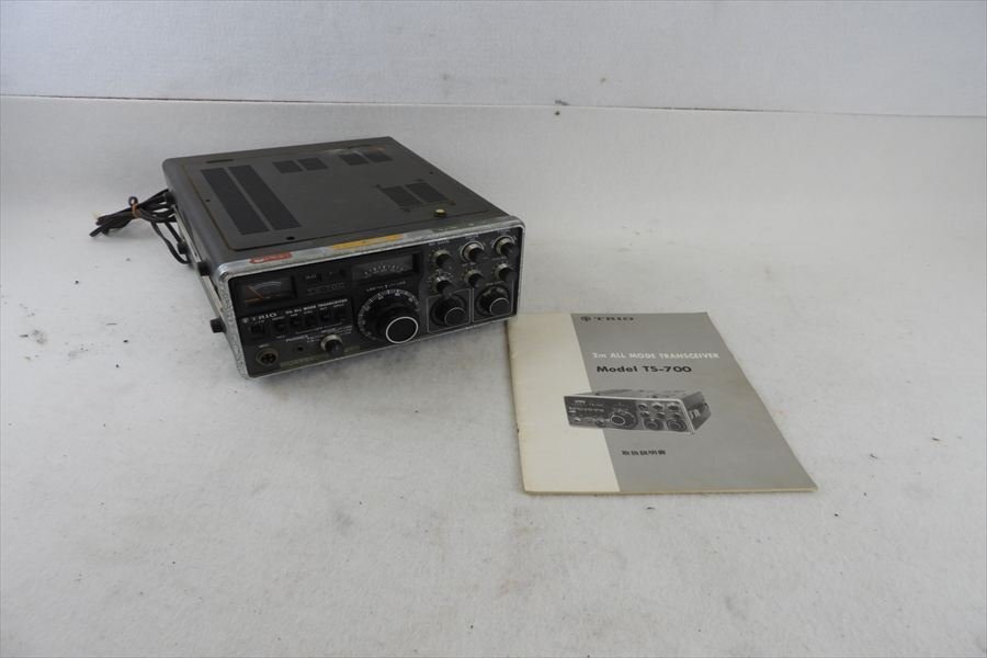 【07】TRIO トリオ TS-700 無線機 中古 現状品 260102K3385