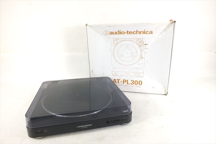 【09】audio-technica オーディオテクニカ AT-PL300 ターンテーブル レコードプレイヤー 通電確認済 中古 現状品 260211B8984