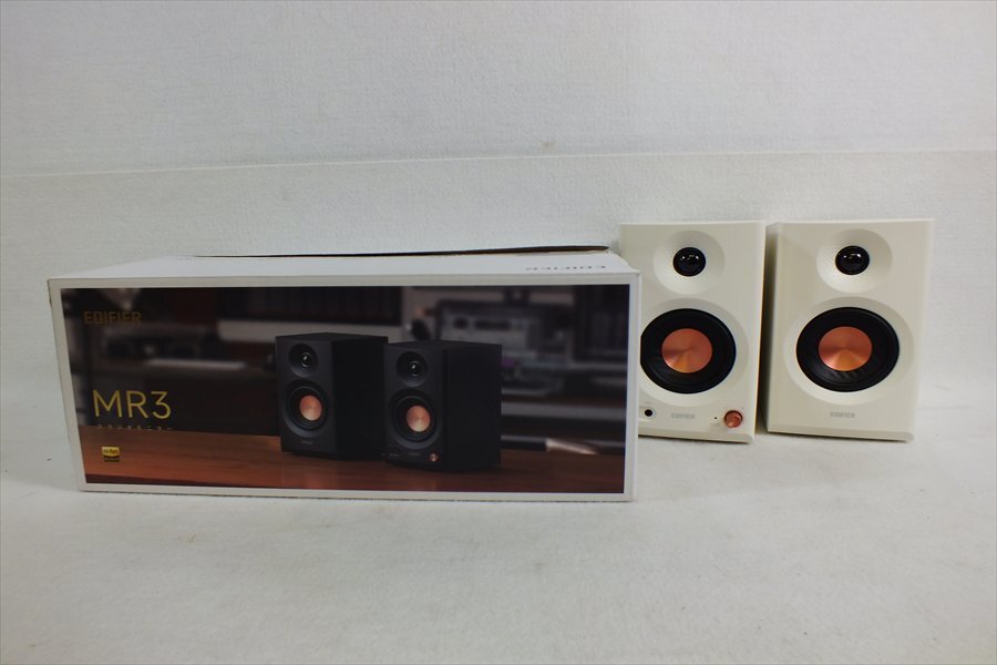【08】EDIFIER エディファイア EDF100081 スピーカー 音出し確認済 中古 現状品 260208R7320