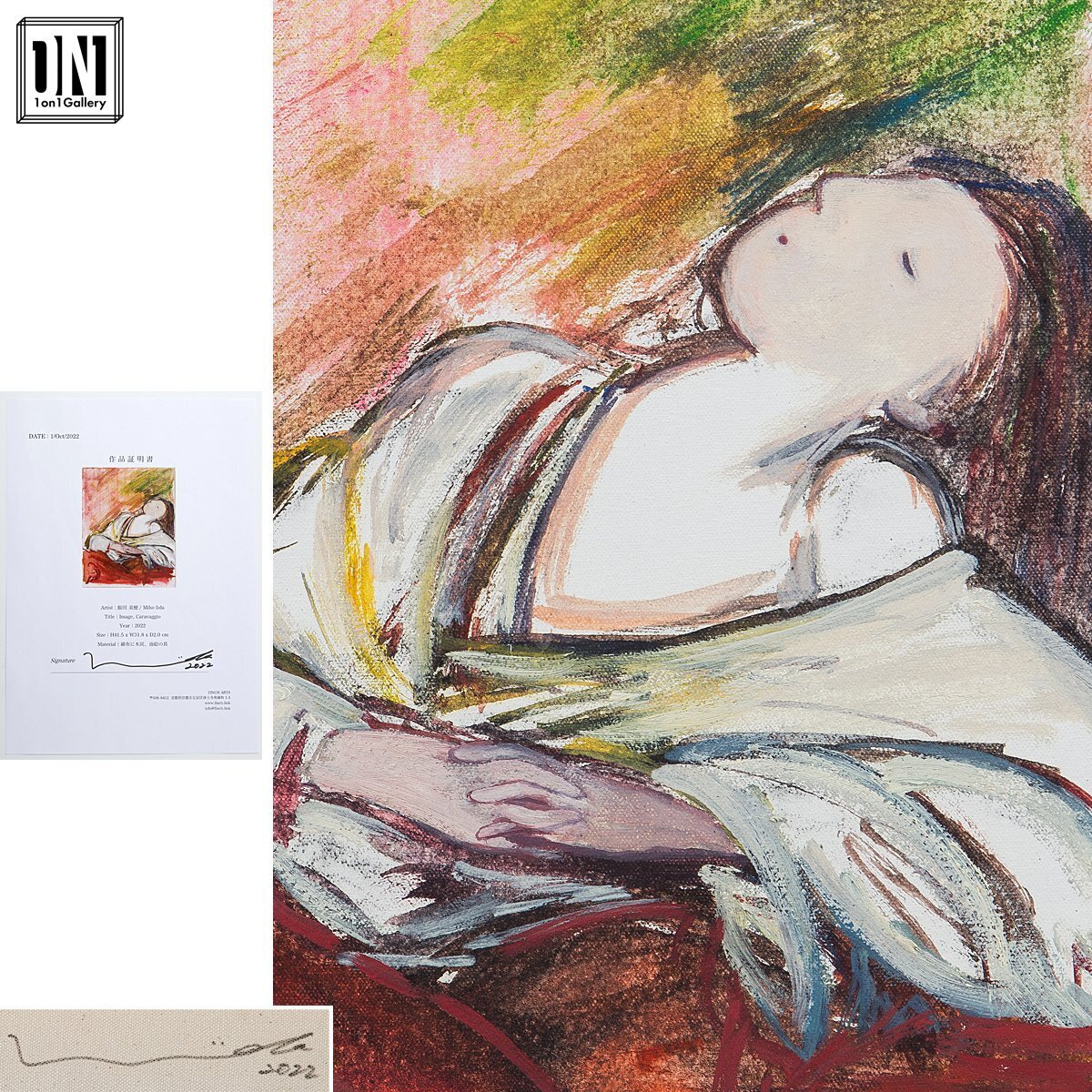 【1on1】真作 飯田美穂 『Image Caravaggio』 原画 油彩 キャンバス 6号 2022年 作品証明書付 ／ カラヴァッジョ 法悦のマグダラのマリア