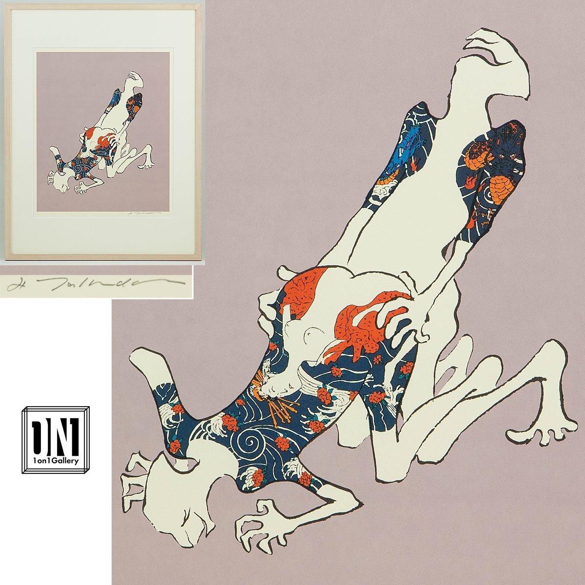 【1on1】真作 武田秀雄 『紋紋』 直筆サイン 額装 ■ 現代の浮世絵師 人気シリーズ