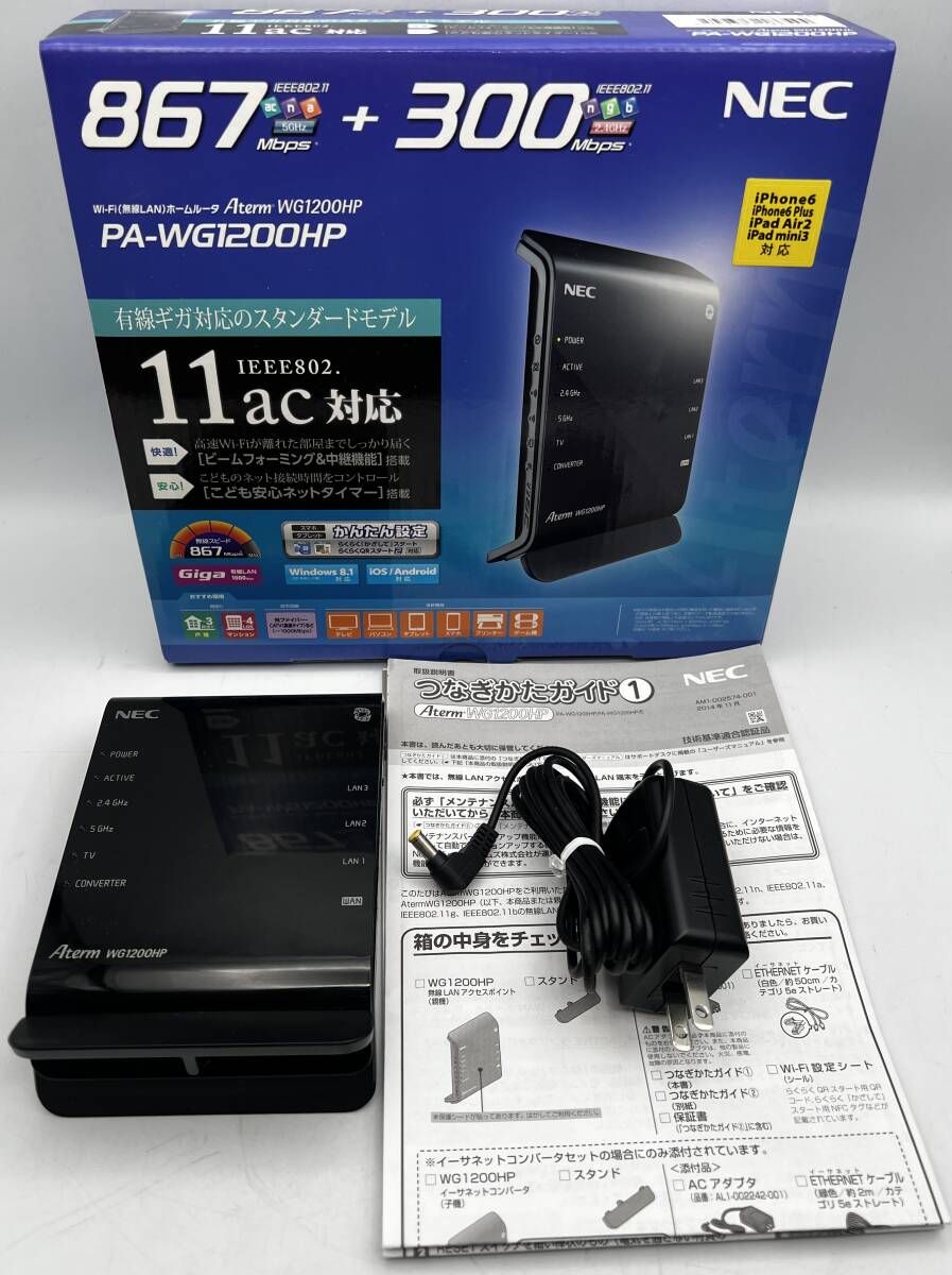 i609A NEC ルーター PA-WG1200HP Wi-Fi 無線LAN IEEE802. 11ac対応 通電確認済 動作未確認