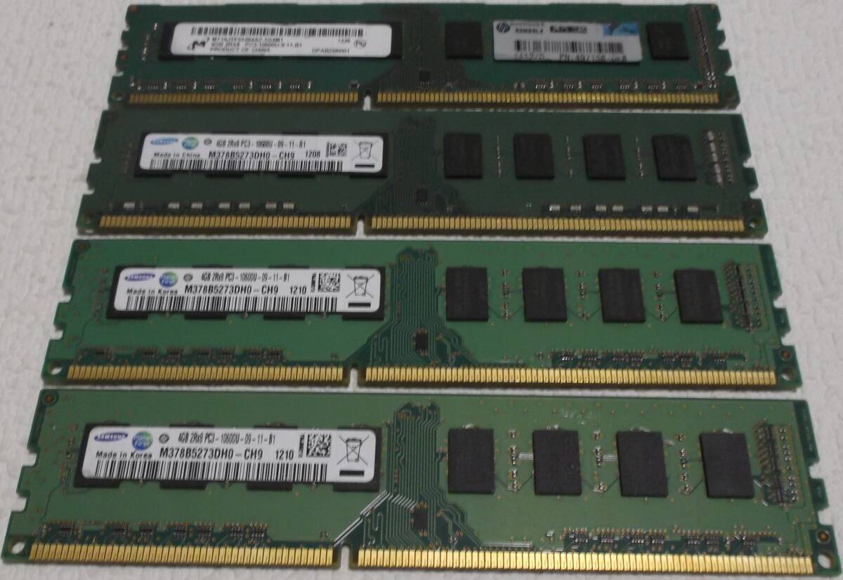 中古品 DDR3 PC3-1333 16GB(4G*4) 現状品③