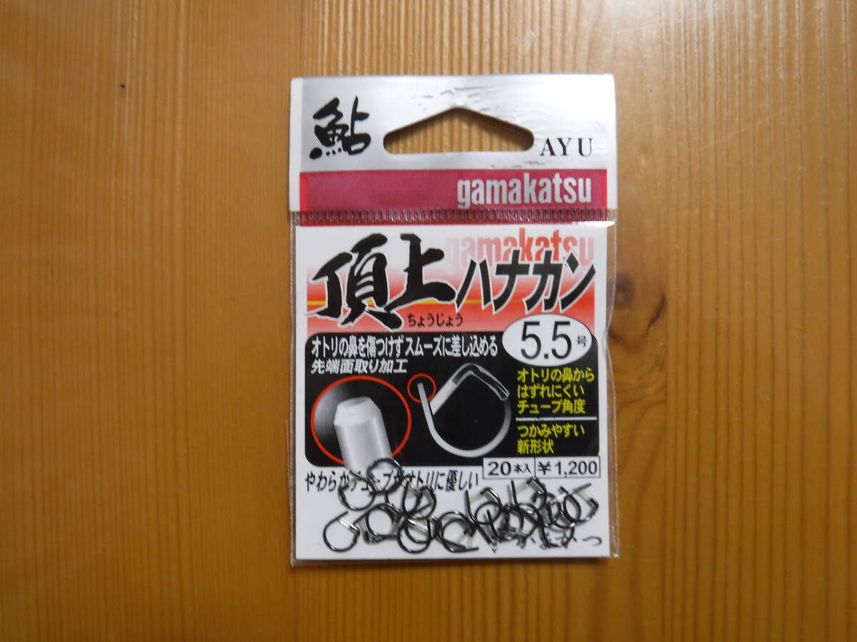 ★　がまかつ　頂上ハナカン　5.5号　20本入　★