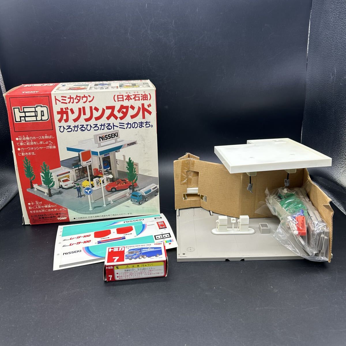 トミカ タウン TOMY ガソリンスタンド 日本石油 ホ18