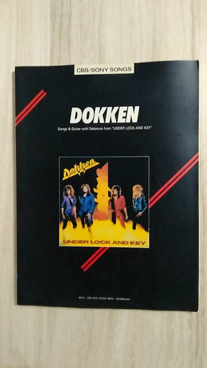 [m17322y b] バンドスコア ドッケン / アンダー・ロック・アンド・キー　 DOKKEN - UNDER LOCK AND KEY
