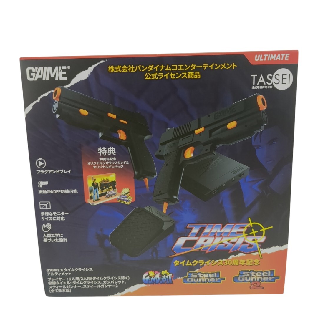 極美品 タイムクライシス アルティメット 30周年記念 特典付き TIME CRISIS 