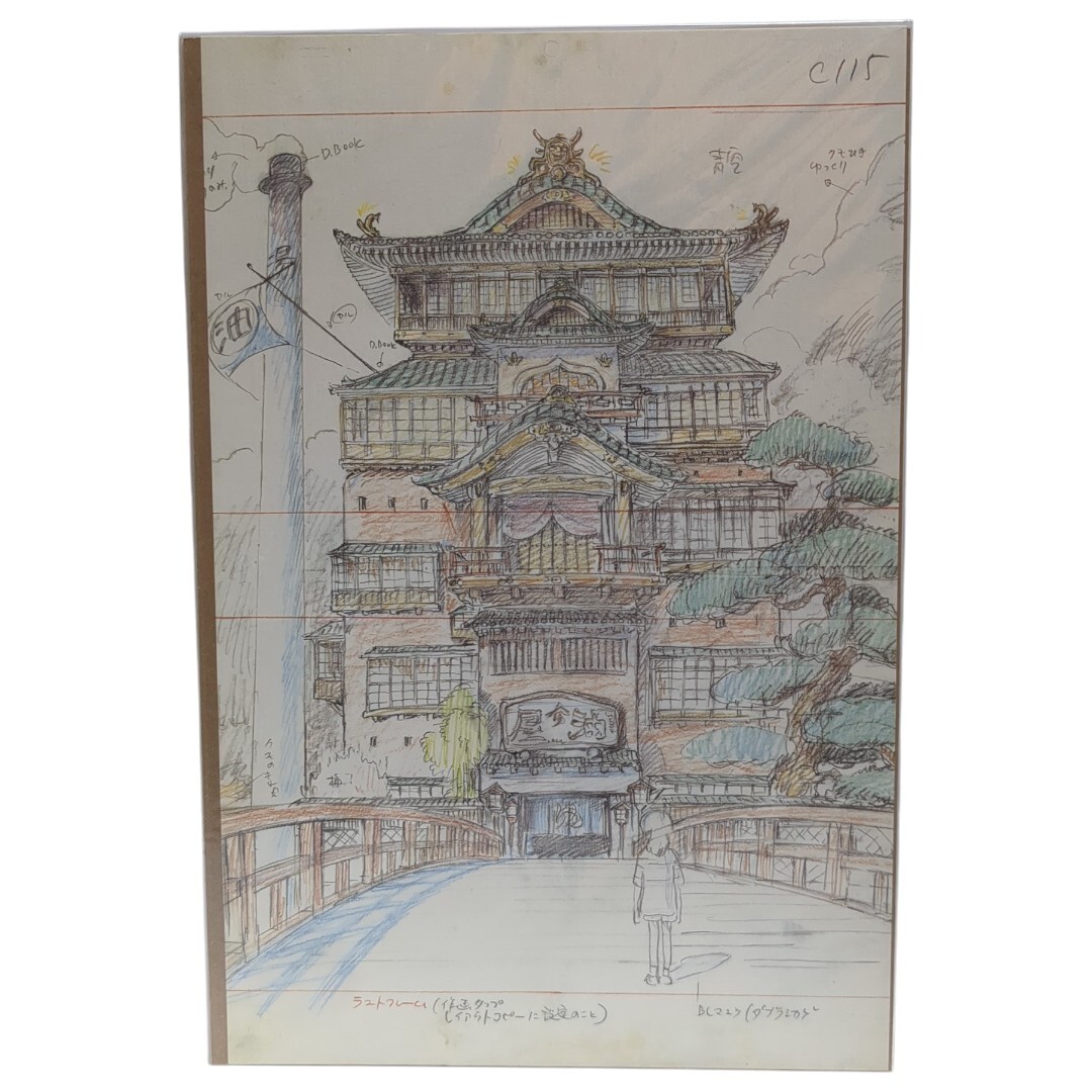 未開封 実寸レプリカ 千と千尋の神隠し スタジオジブリ レイアウト展 新品 宮崎駿