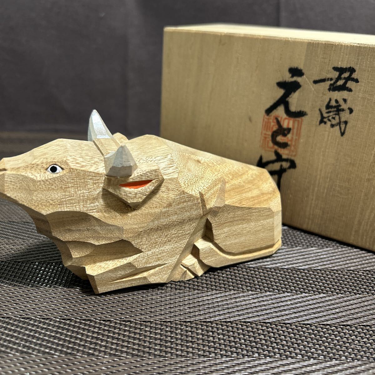 大神神社　 丑　みわ山