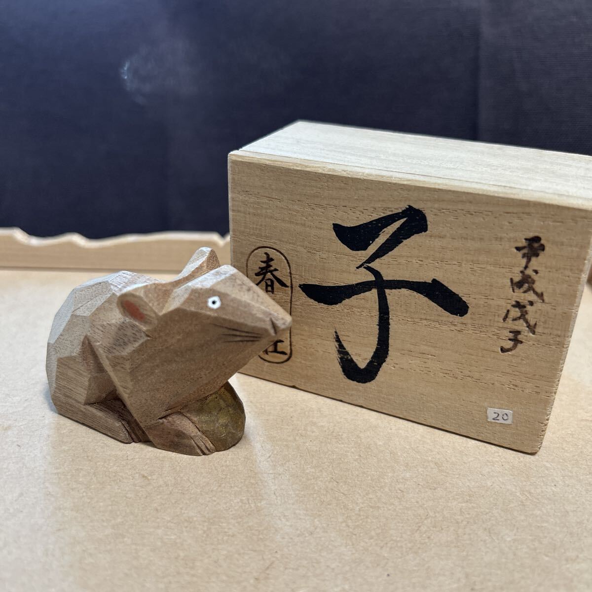 春日大社　 子　20