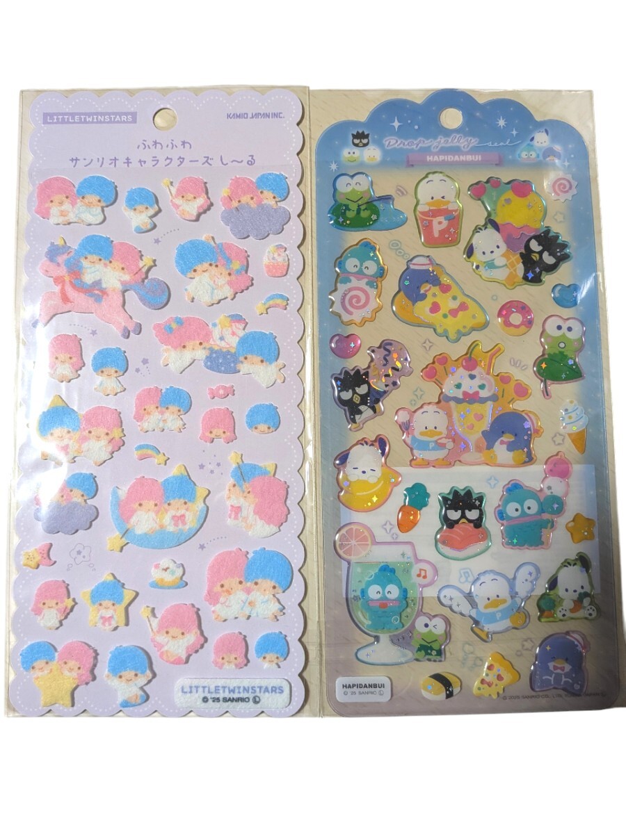 ふわふわサンリオキャラクターズシール キキララ サンリオ はぴだんぶい ドロップジェリーシール 2点セット