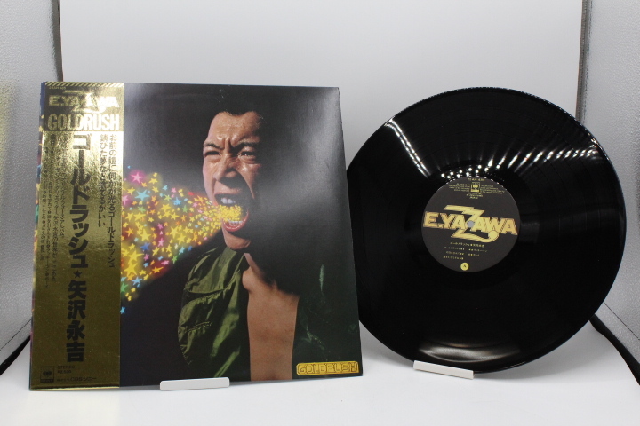 LP レコード アナログ盤 矢沢永吉 ゴールドラッシュ