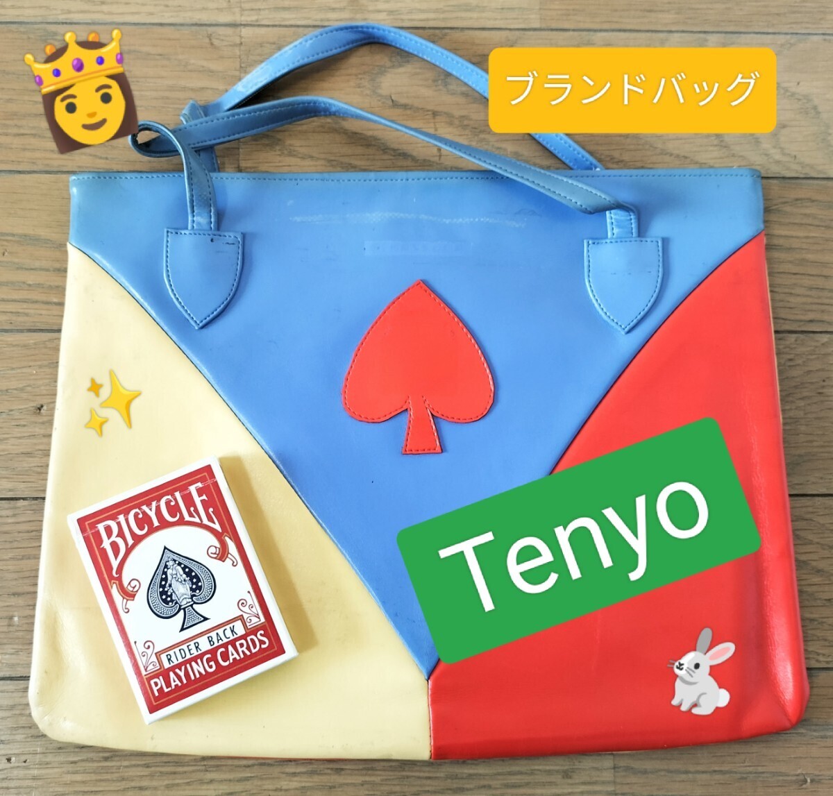 【★ テンヨー Tenyo の ブランドバッグ 超激レア！超可愛い！ チェンジング パラソル 傘 の チェンジングバッグ のみ マジック 手品 ★】