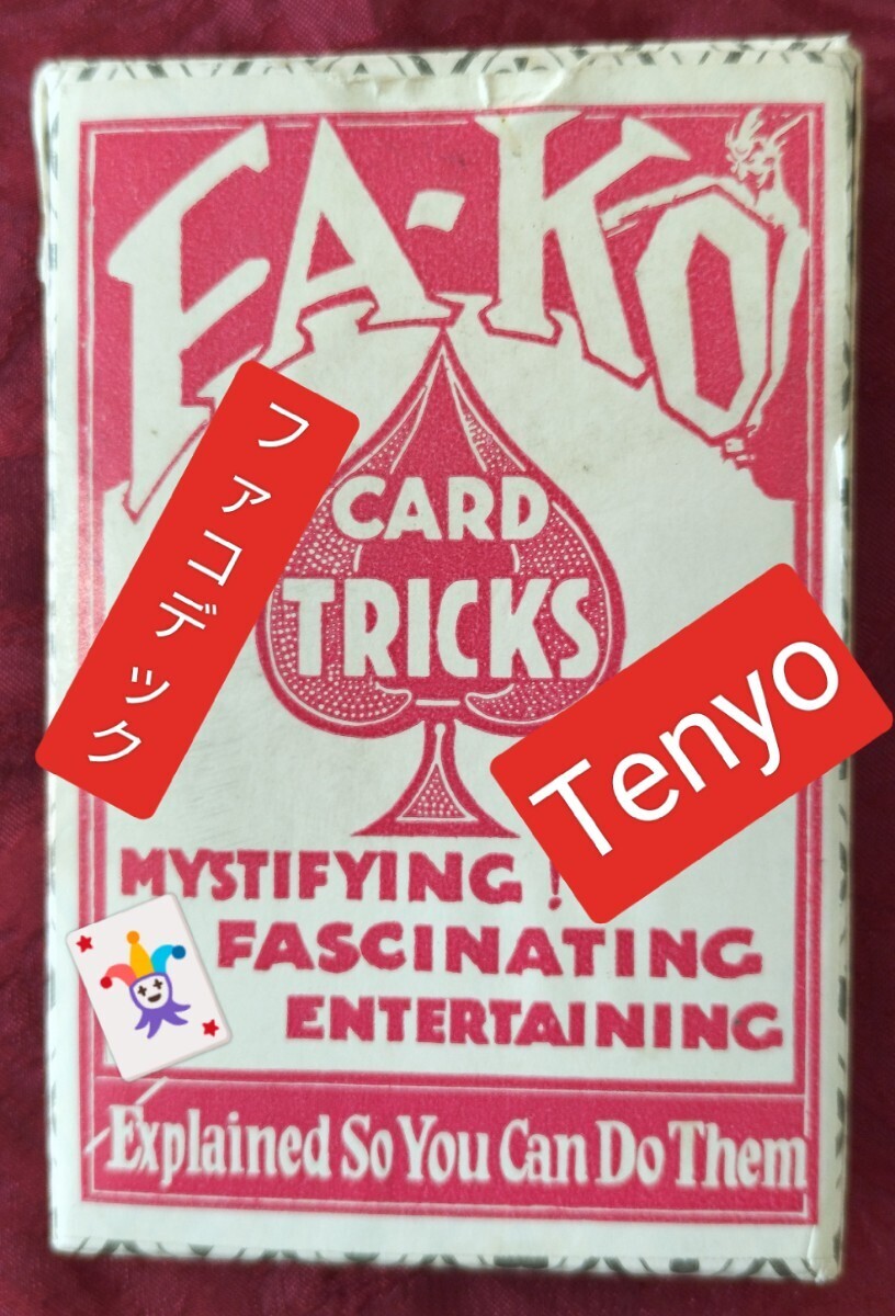 【★ テンヨー Tenyo 様々な ギャフカード 36 TRICKS WITH FA-KO CARDS 用の ファコカード ファコデック マジック 手品 カード 廃盤！★】