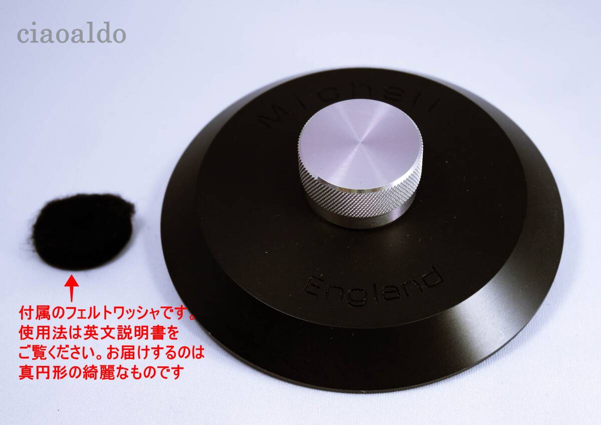 !!!最終保管品・未使用!! ディスクスタビライザー（英国ミッチェル エンジニアリング製）LP CLAMP Made in England by Michell Engineering