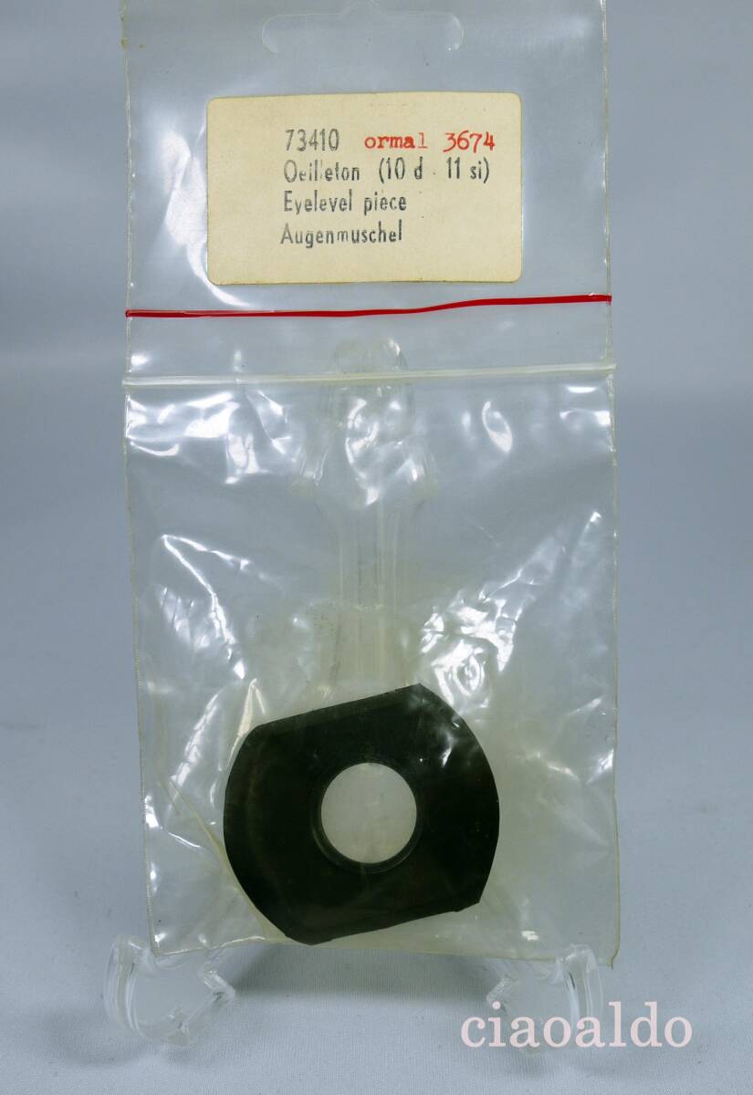 !!!未開封・新品!!! アルパ・純正アイレベルピース (アルパ10d以降の機種用）ALPA Eyelevel piece ”ormal 3674” 73410