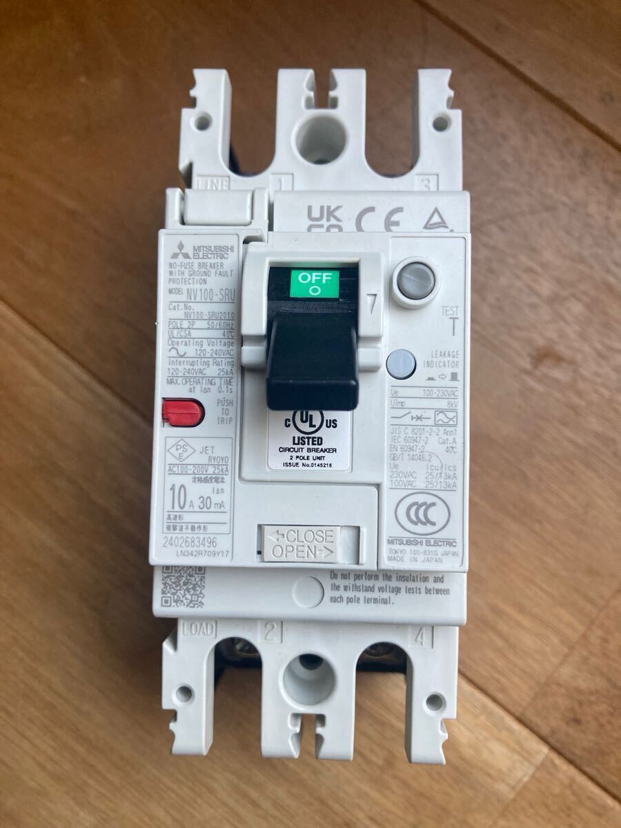 漏電ブレーカ 漏電遮断器 単相 2P 定格10A 三菱電機 感度電流30mA NV100-SRU 漏電ブレーカー