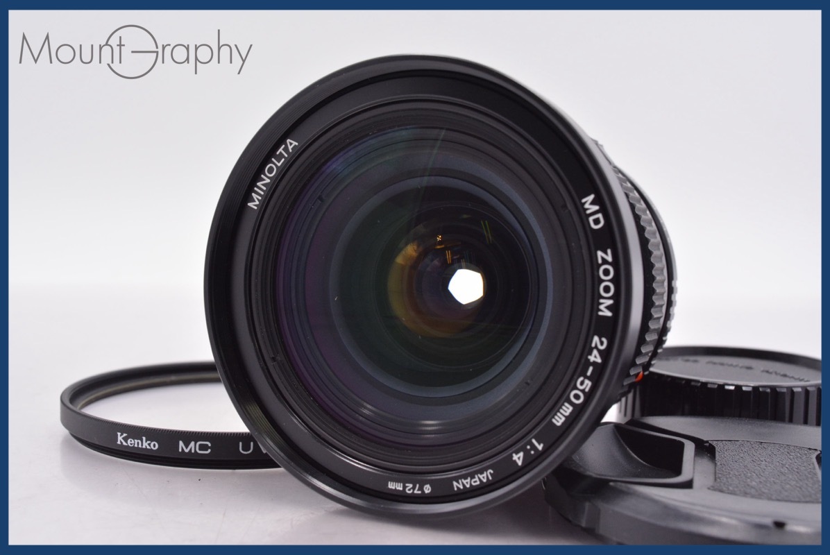 【動作保証】 ミノルタ MINOLTA MD ZOOM 24-50mm F4 前後キャップ&レンズフィルター付 同梱無料 #am3355