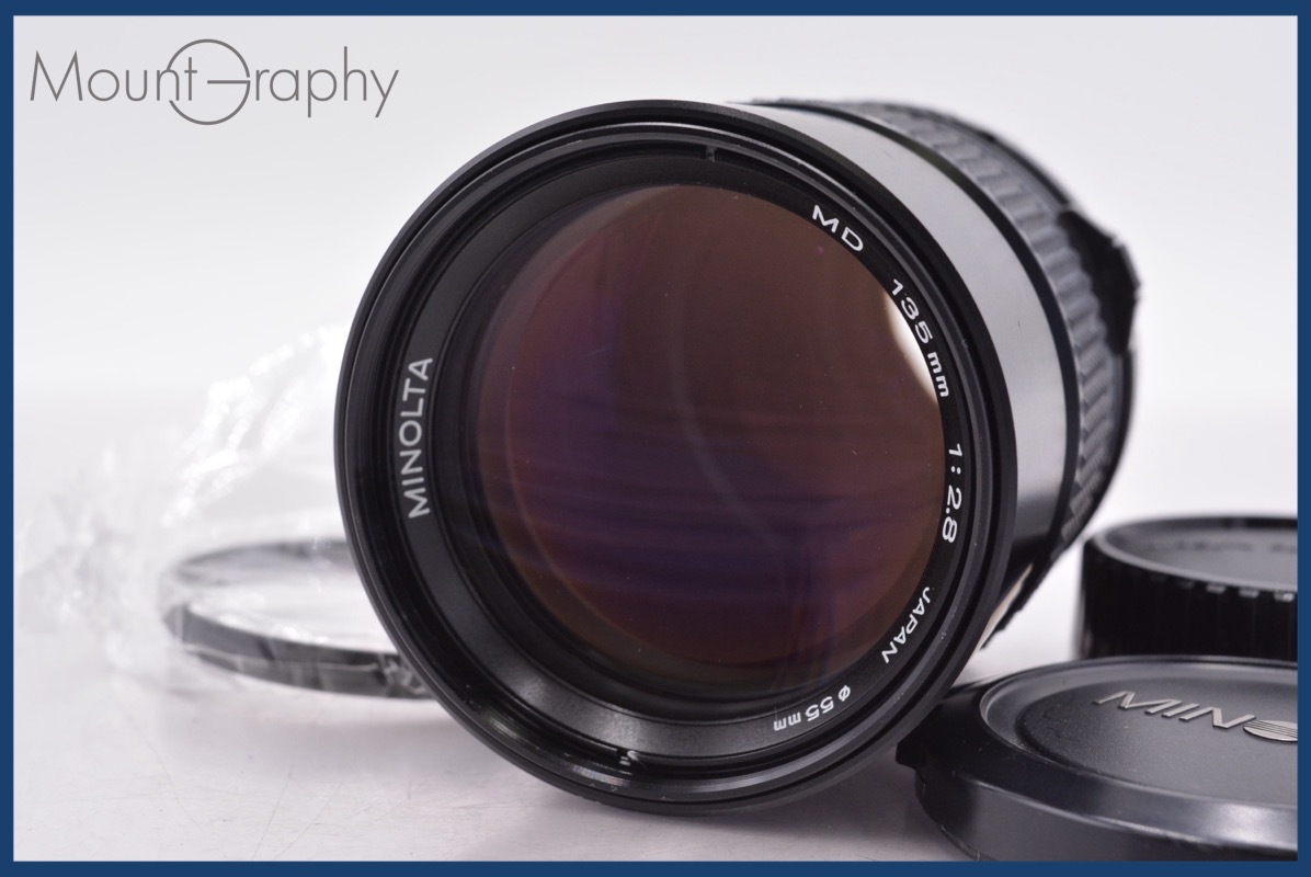 【動作保証】 ミノルタ MINOLTA MD 135mm F2.8 前後キャップ&レンズフィルター付 同梱無料 #am3359