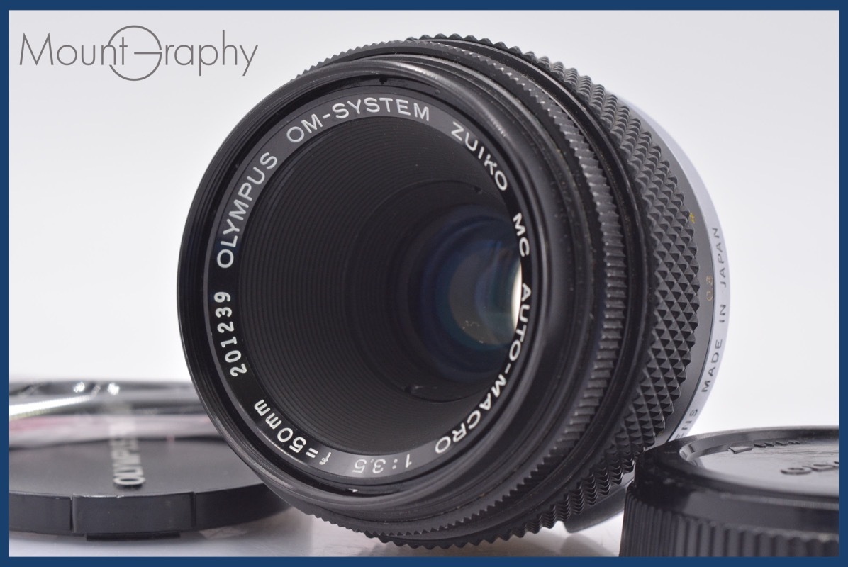 【動作保証】 オリンパス OLYMPUS OM-SYSTEM ZUIKO MC AUTO-MACRO 50mm F3.5 前後キャップ&レンズフィルター付 同梱無料 #am3453