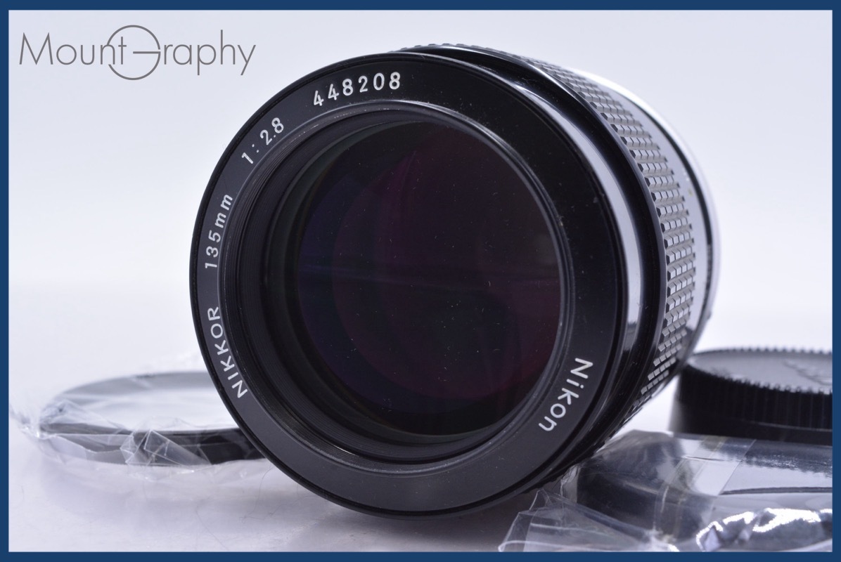 【美品・動作保証】 ニコン Nikon NIKKOR 135mm F2.8 Ai 前後キャップ&レンズフィルター付 同梱無料 #mj8451
