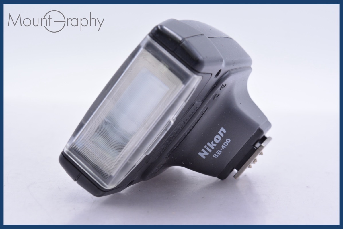 【動作保証】 ニコン Nikon SB-400 単三電池仕様 同梱無料 #mj8482