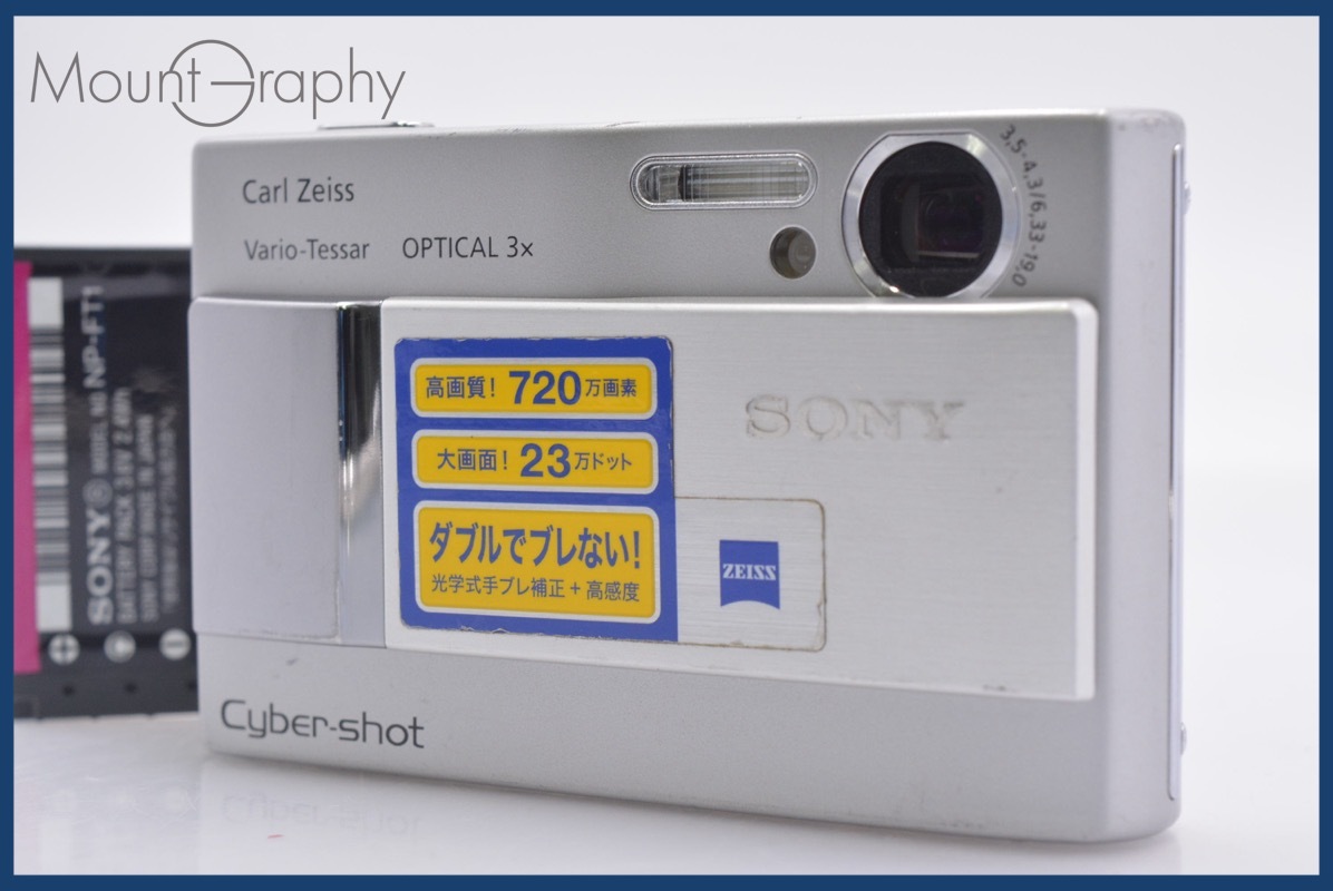 【動作保証】 ソニー SONY Cyber-shot DSC-T10 3x バッテリー付属 同梱無料 #yk5903