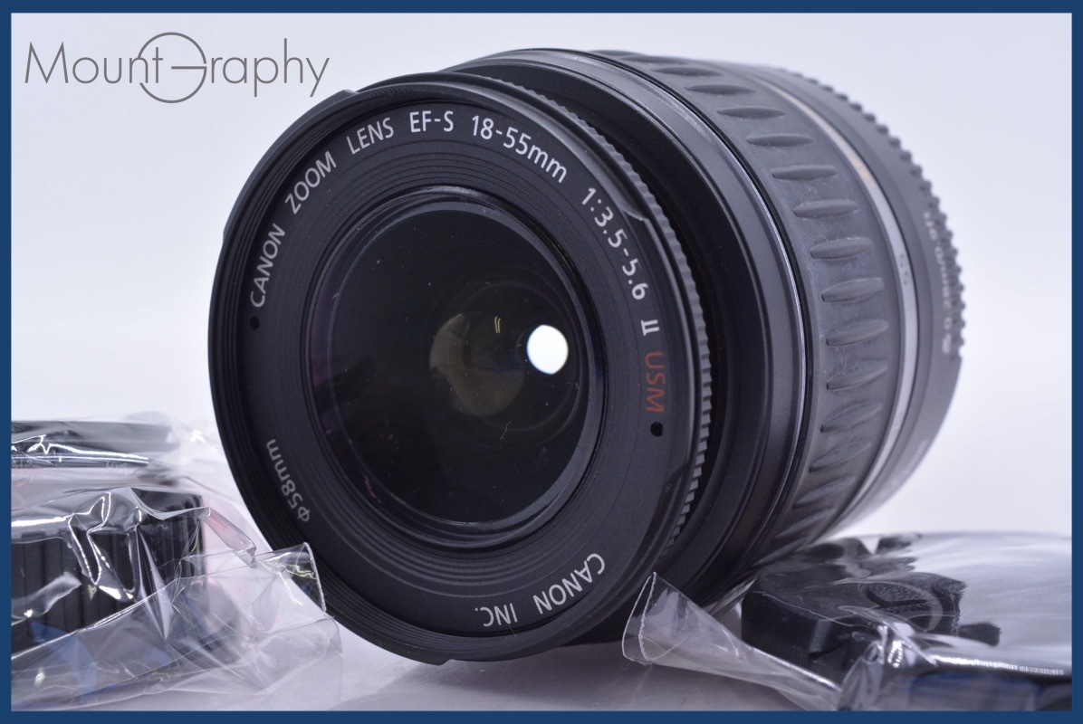 【動作保証】 キヤノン Canon EF-S 18-55mm F3.5-5.6 II USM 前後キャップ&レンズフィルター付 同梱無料 #am3532