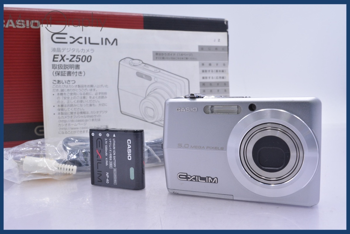 【動作保証】 カシオ CASIO EXILIM EX-Z500 3x 元箱、バッテリー付属 同梱無料 #am3623