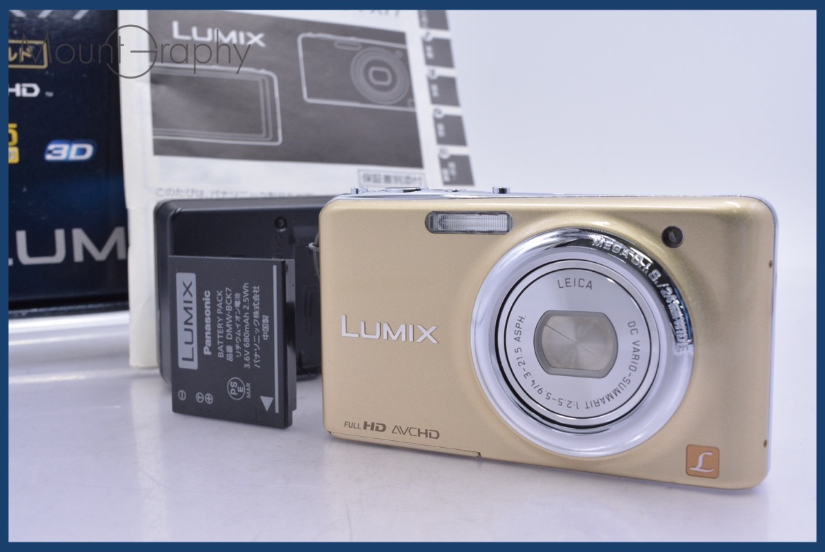 【動作保証】 パナソニック Panasonic LUMIX DMC-FX77 元箱、バッテリー、充電器、取扱説明書付属 同梱無料 #am3627