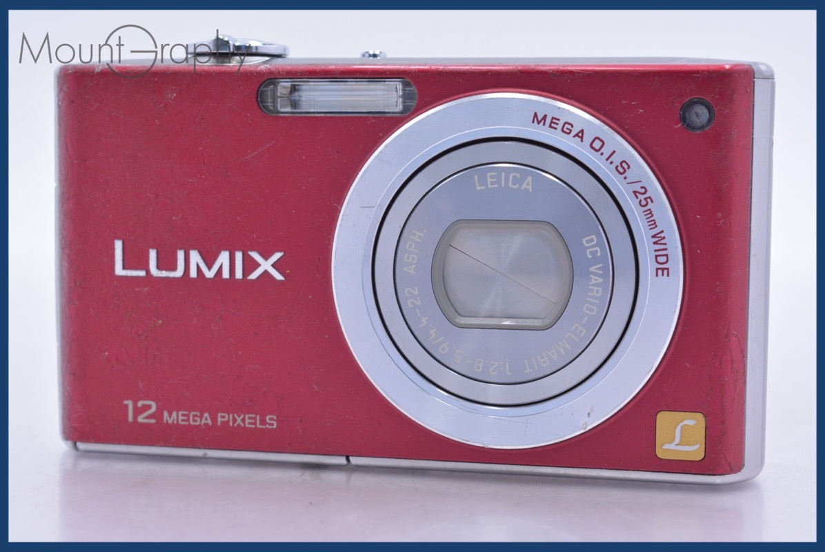 パナソニック Panasonic LUMIX DMC-FX40 5x 同梱無料 #am3863