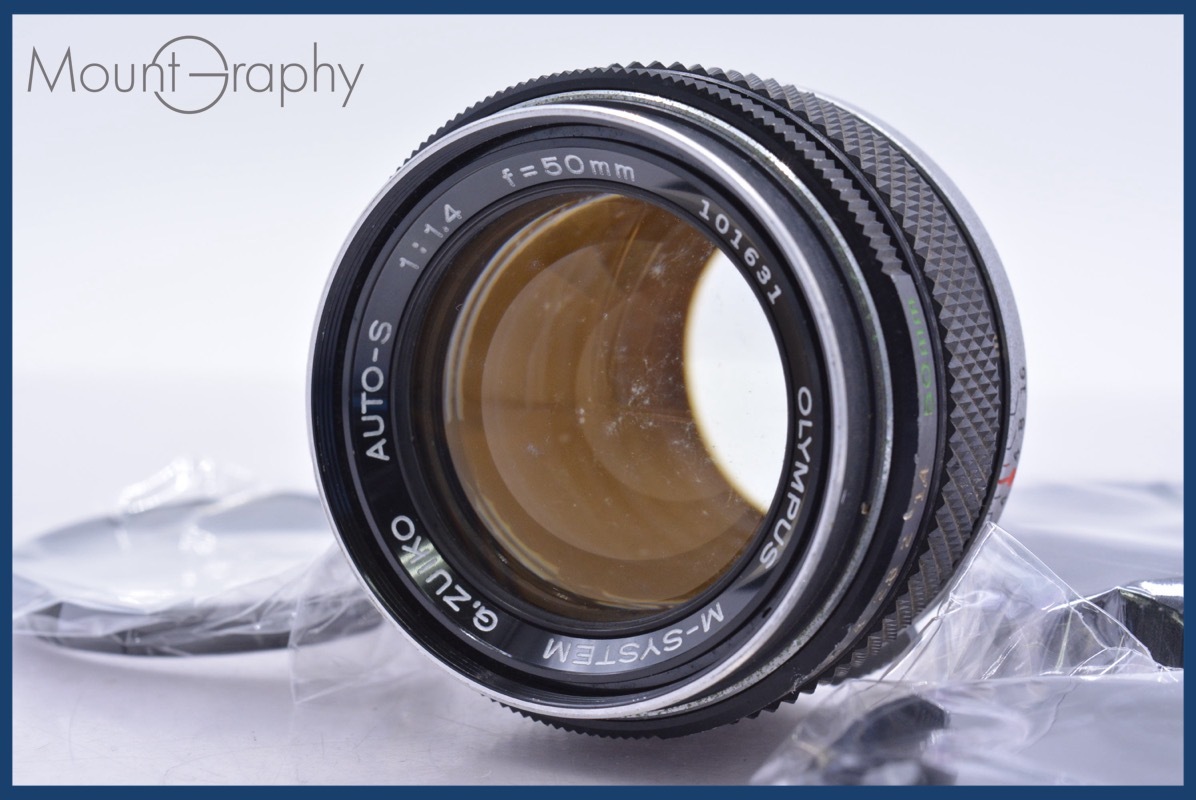 【動作保証】 オリンパス Olympus M-SYSTEM G.ZUIKO AUTO-S 50mm F1.4 前後キャップ&レンズフィルター付 同梱無料 #mj8860