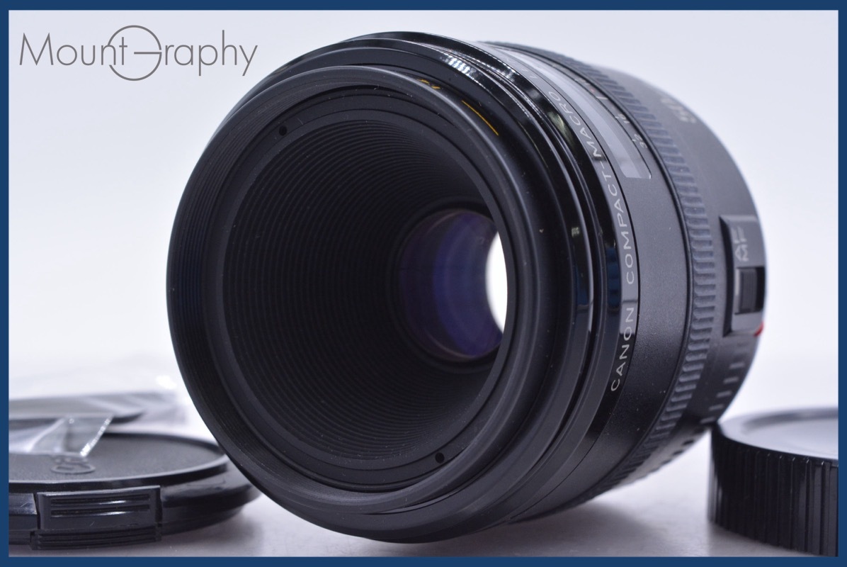 【動作保証】 キヤノン Canon EF 50mm F2.5 前後キャップ&レンズフィルター付 同梱無料 #am3907