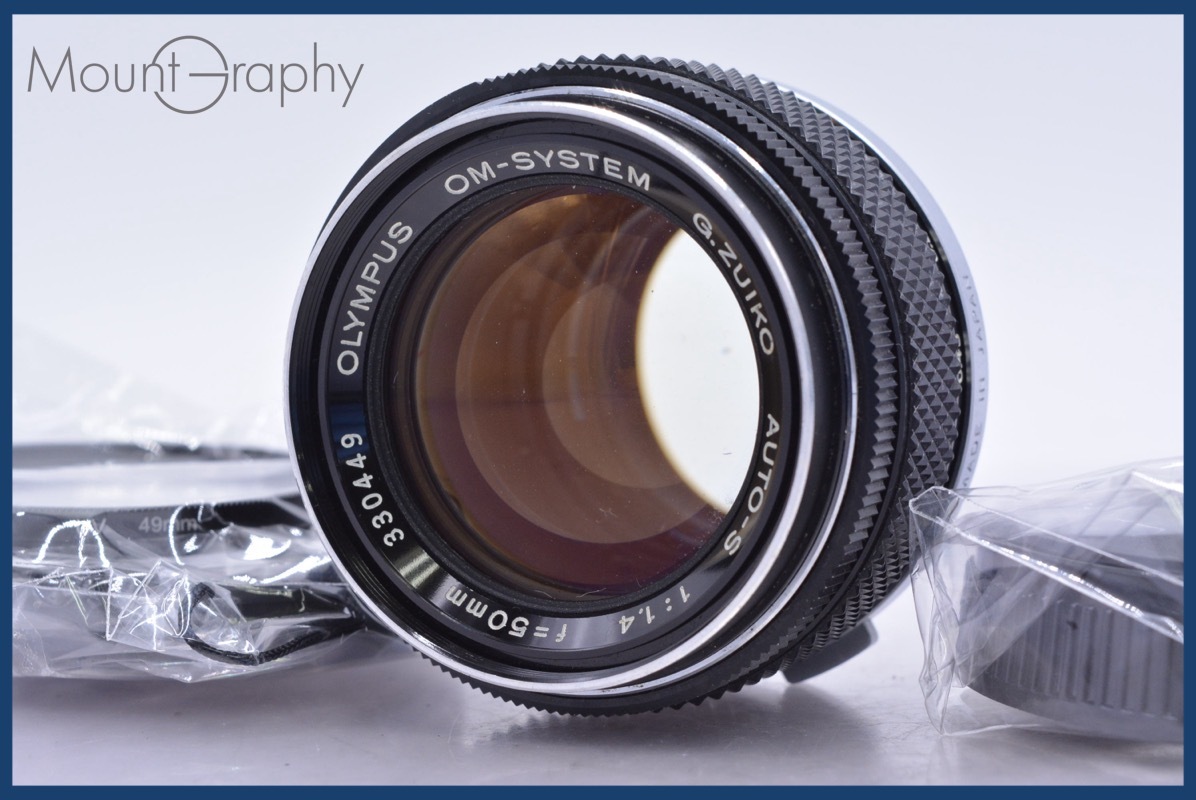 【動作保証】 オリンパス OLYMPUS OM-SYSTEM G.ZUIKO AUTO-S 50mm F1.4 前後キャップ&レンズフィルター付 同梱無料 #am3942