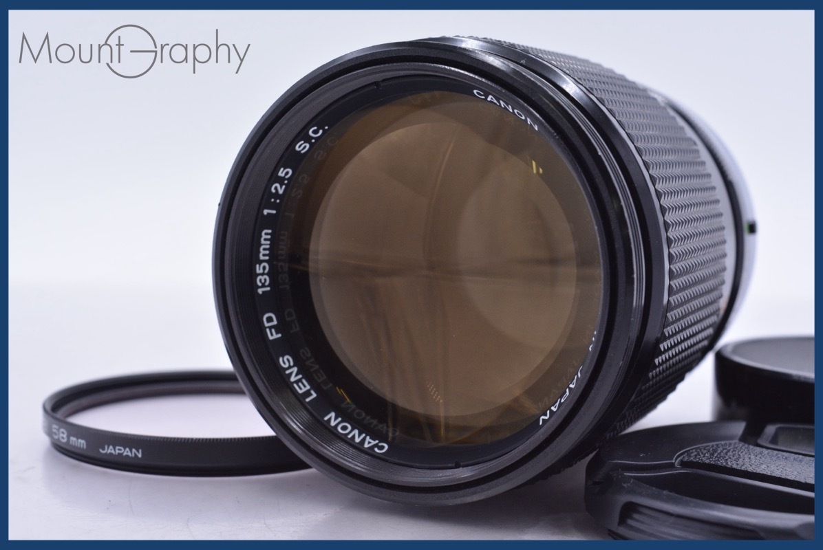 キヤノン Canon FD 135mm F2.5 S.C. 前後キャップ&レンズフィルター付 同梱無料 #am4048