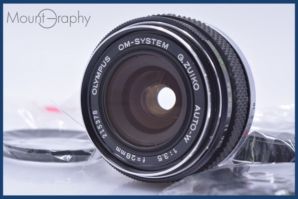 【動作保証】 オリンパス OLYMPUS OM-SYSTEM G.ZUIKO AUTO-W 28mm F3.5 前後キャップ&レンズフィルター付 同梱無料 #am4189