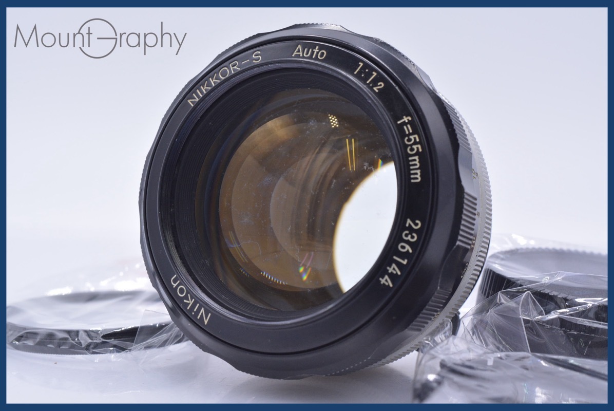 【動作保証】 ニコン Nikon NIKKOR-S Auto 55mm F1.2 非Ai 前後キャップ&レンズフィルター付 同梱無料 #am4202