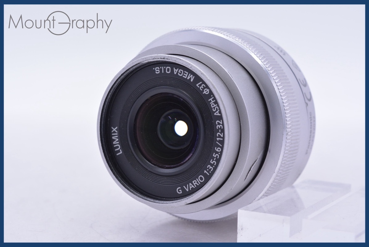 パナソニック Panasonic LUMIX G VARIO 12-32mm F3.5-5.6 マイクロフォーサーズ用 同梱無料 #mj9074
